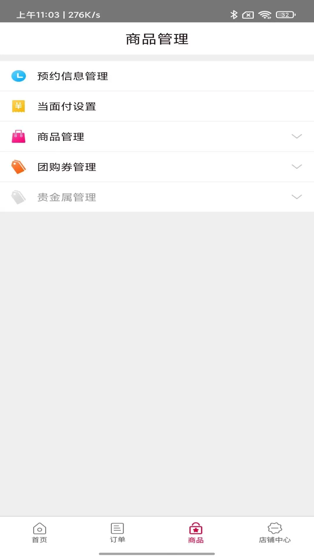 ũ������������ͼ3