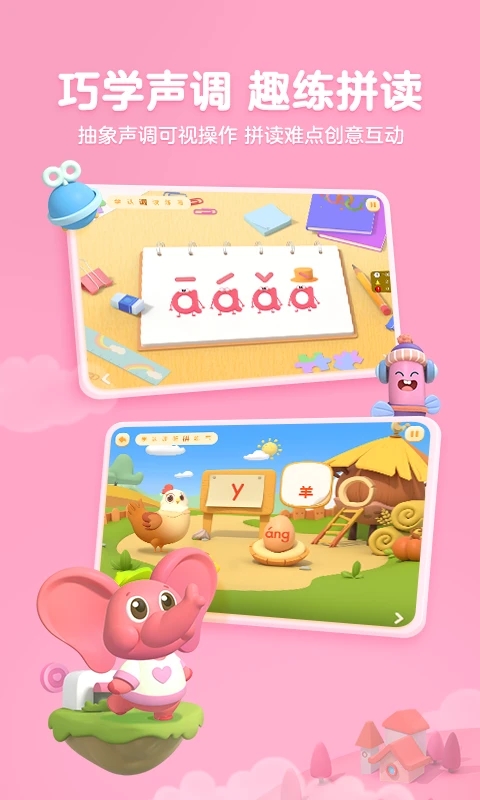 ���ƴ����ͼ4