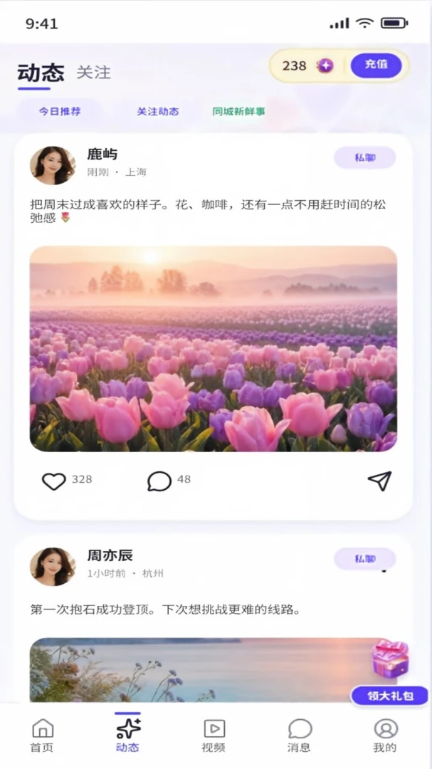 �ܻ�1.6.30 �罻�����������н�ͼ