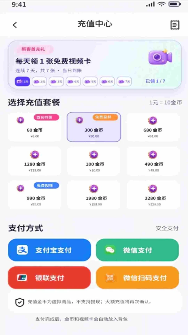 �ܻ�1.6.30 �罻�����������н�ͼ