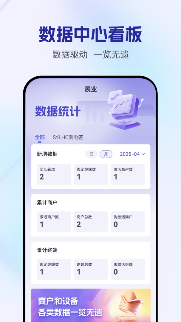 ����ͨ1.0.8 �ٷ������н�ͼ