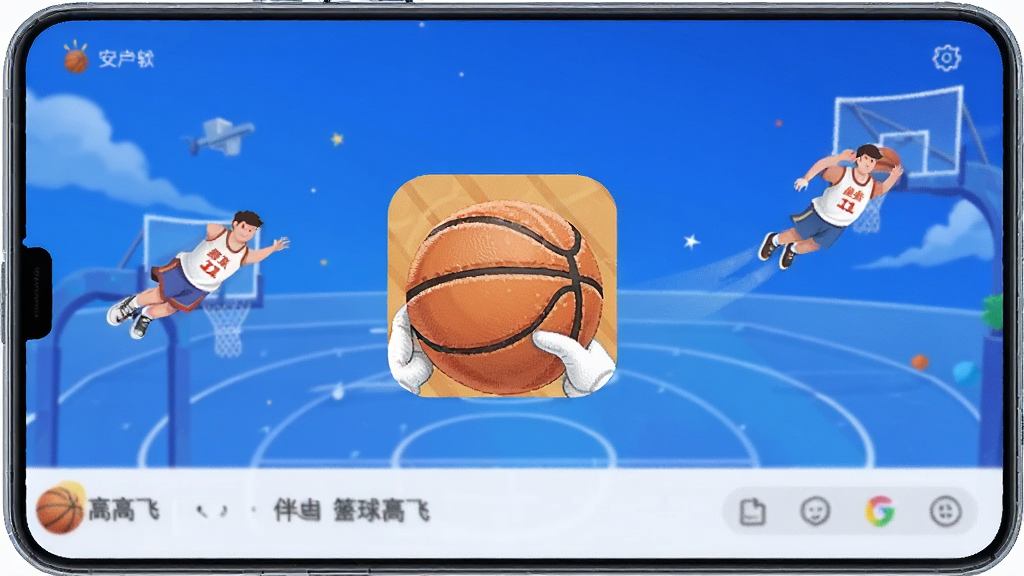 ���Ҹ߷� ��׿�� ������ѵ�������� ����