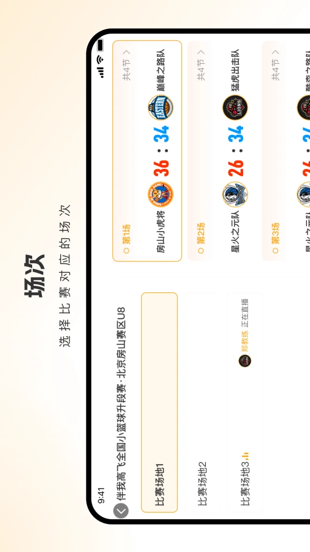 ���Ҹ߷�1.4.0 ɨ���¼�����н�ͼ