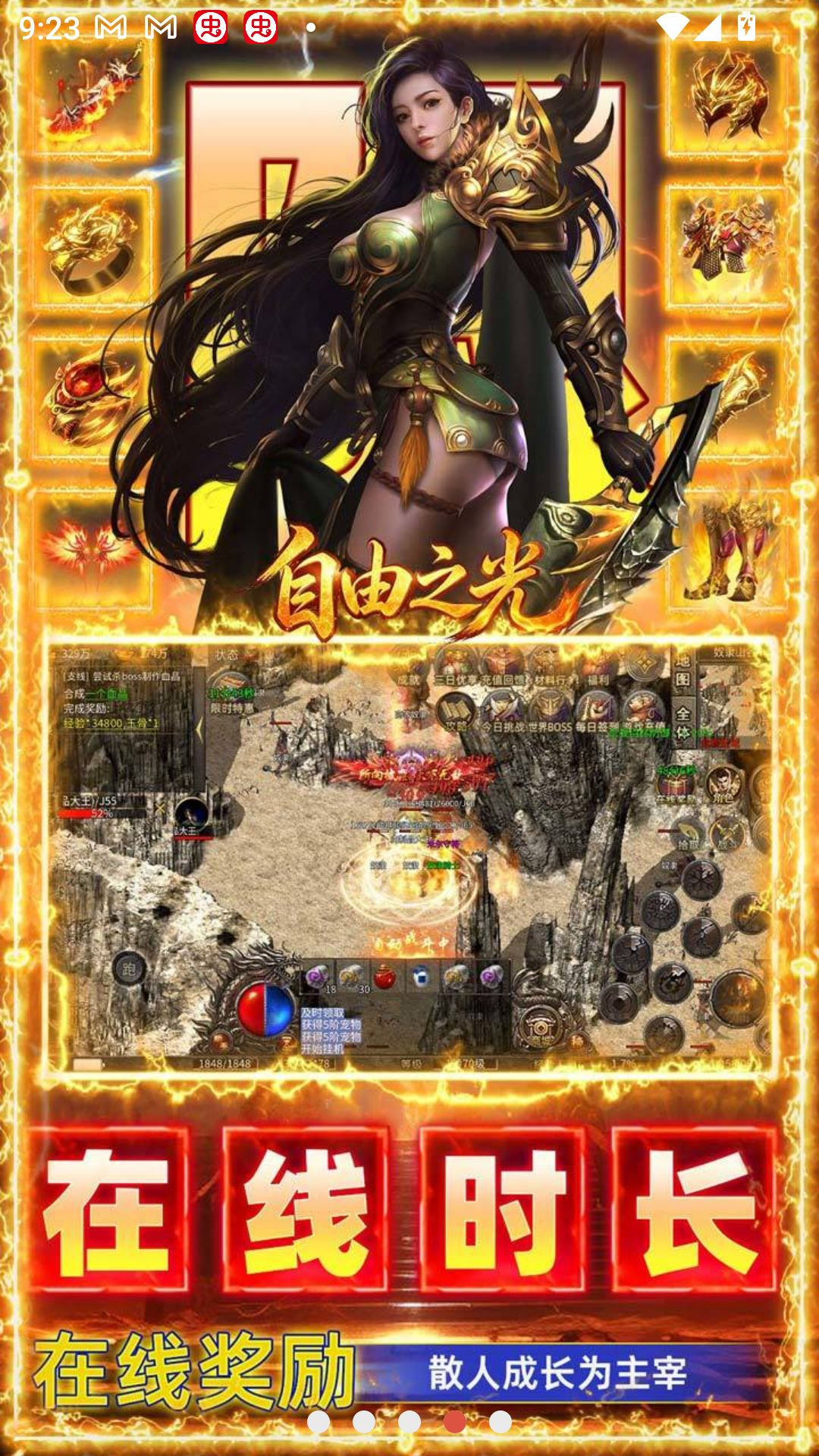 ����֮��1.0.2 ���Ŵ���������н�ͼ