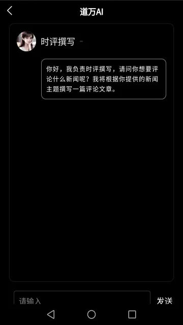 ����AI�������ؽ�ͼ1