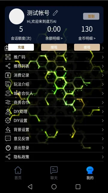 ����AI�������ؽ�ͼ2