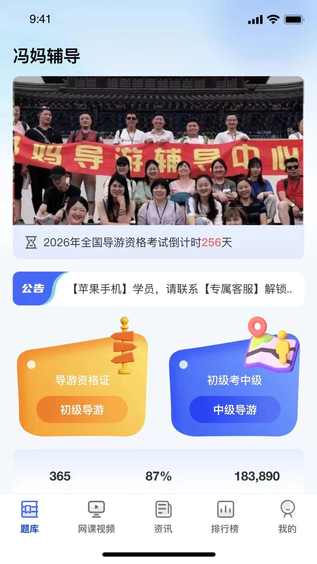 ���赼��1.0.4 ���ο�֤ˢ������н�ͼ