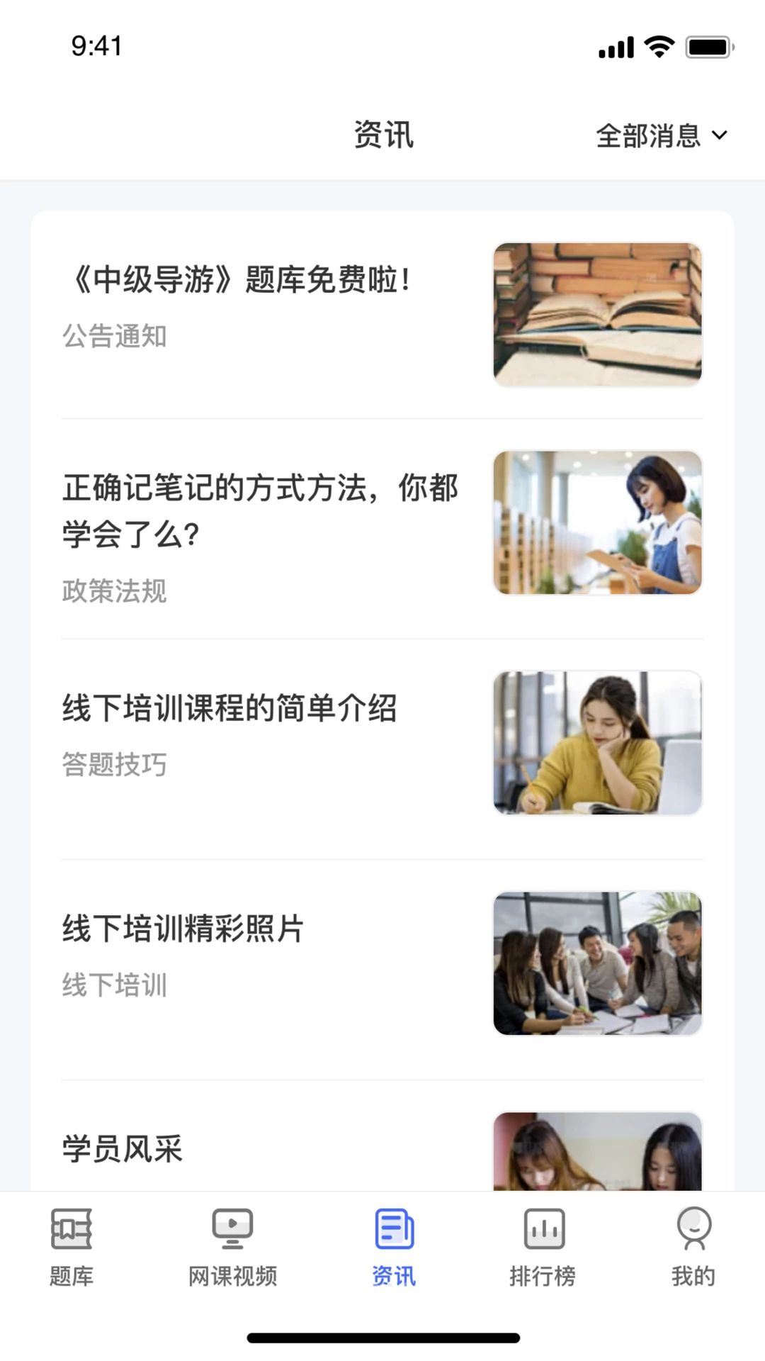 ���赼��1.0.4 ���ο�֤ˢ������н�ͼ