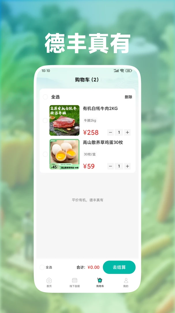 �·�����1.0.60 �ٷ������н�ͼ