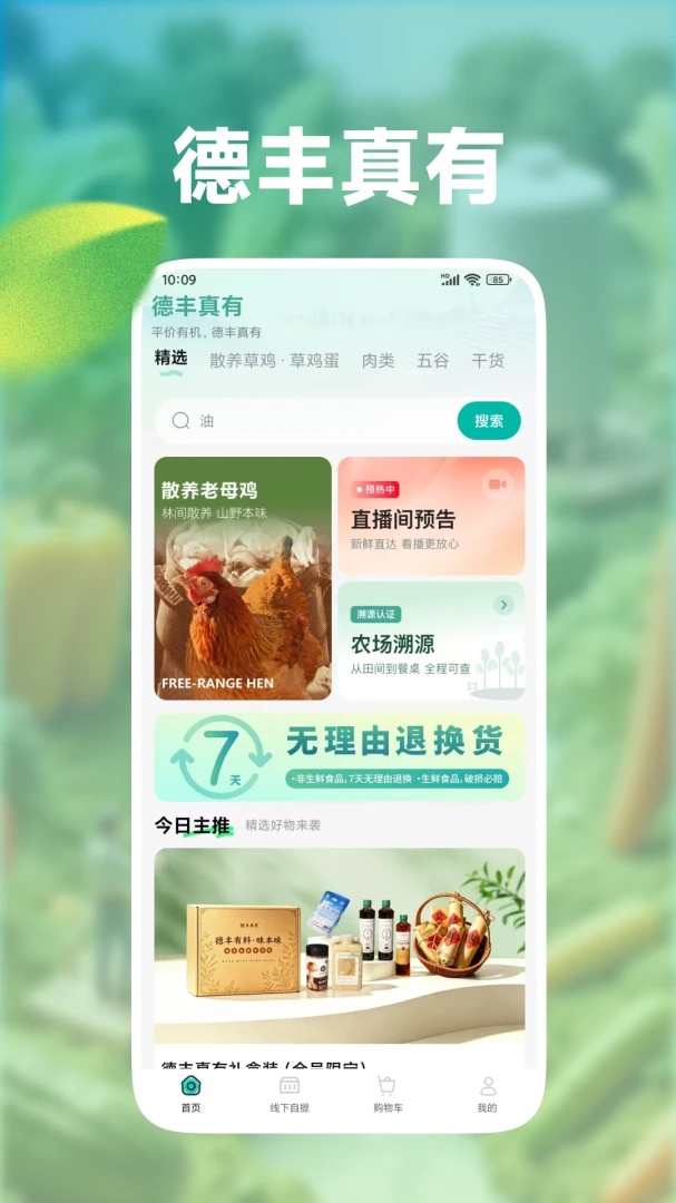 �·�����1.0.60 �ٷ������н�ͼ