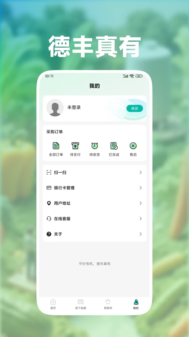 �·�����1.0.60 �ٷ������н�ͼ