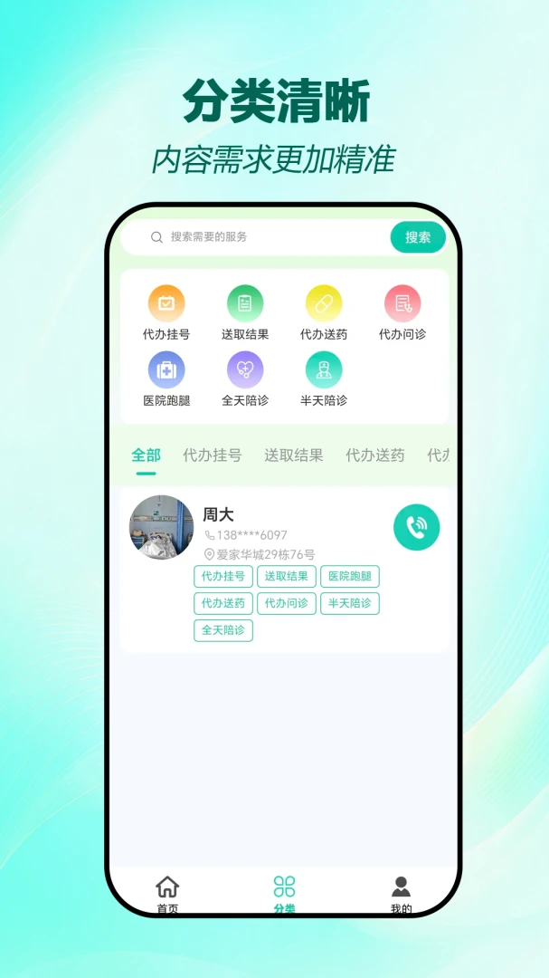 ��������1.0.8 �����ʱر����н�ͼ