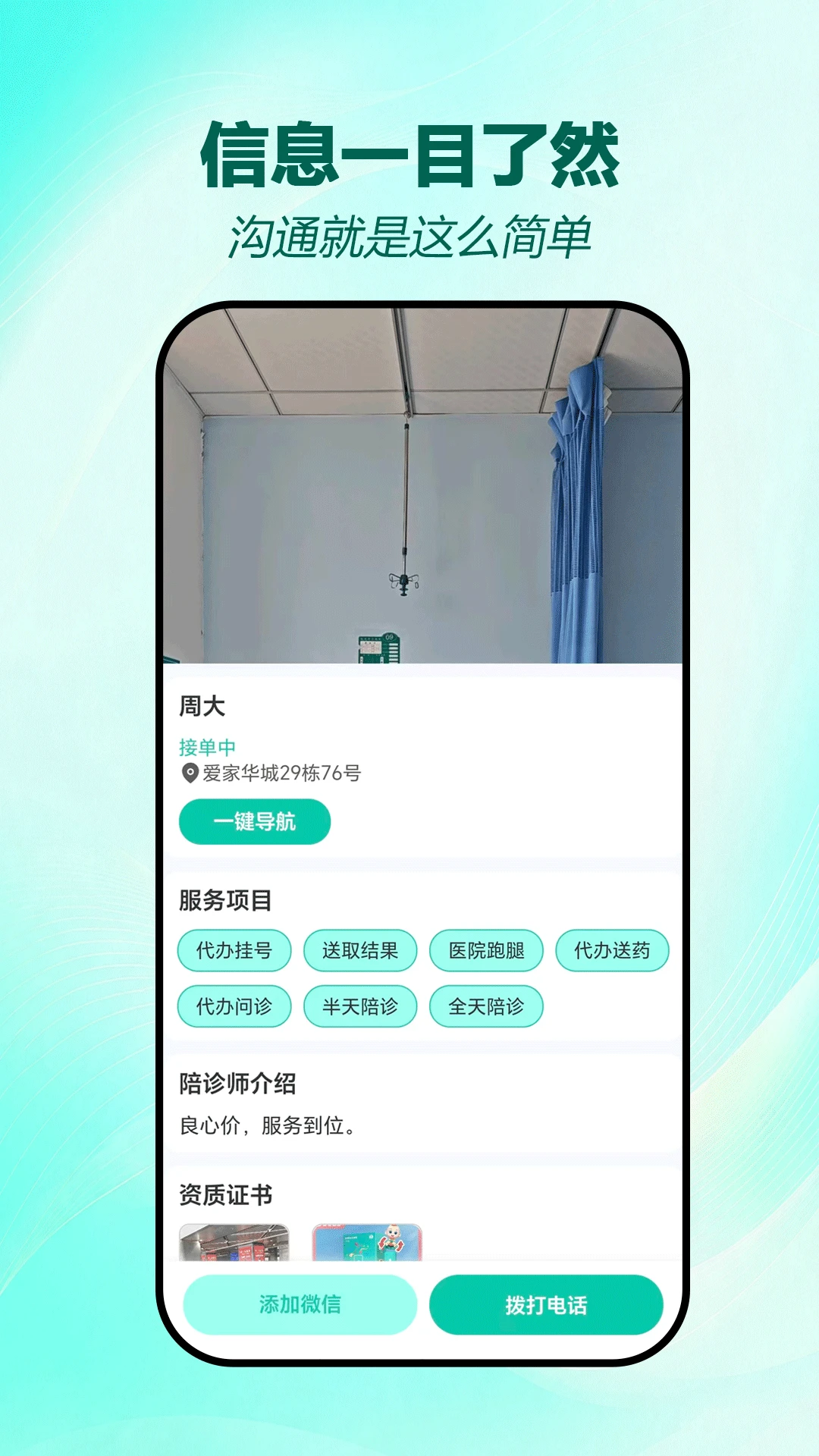 ��������1.0.8 �����ʱر����н�ͼ
