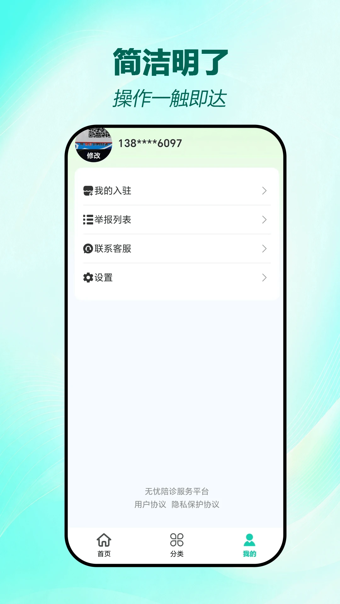 ��������1.0.8 �����ʱر����н�ͼ