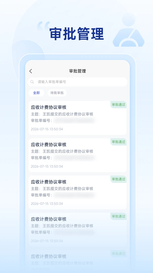 ��������-����1.1.2.3-PRO �ƶ����˹��������н�ͼ