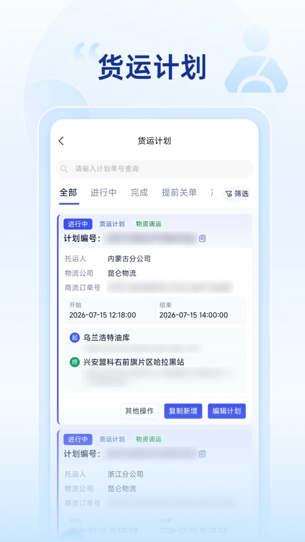 ��������-����1.1.2.3-PRO �ƶ����˹��������н�ͼ