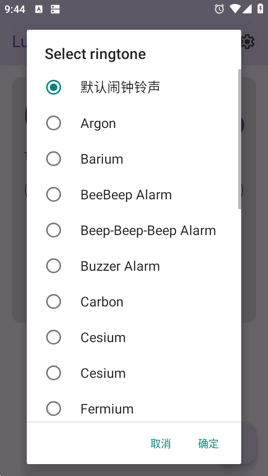 Lux Alarm�������¿�Դ��Ѱ��ͼ