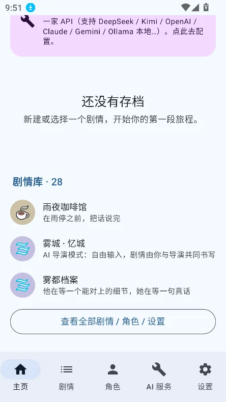 ���Φ���Ѱ����ؽ�ͼ2