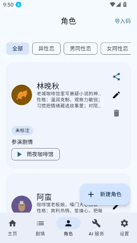 ���Φ���Ѱ����ؽ�ͼ6