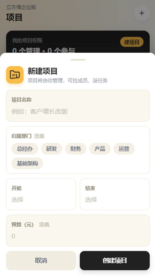 ������2.0.25 �칫Э�������н�ͼ