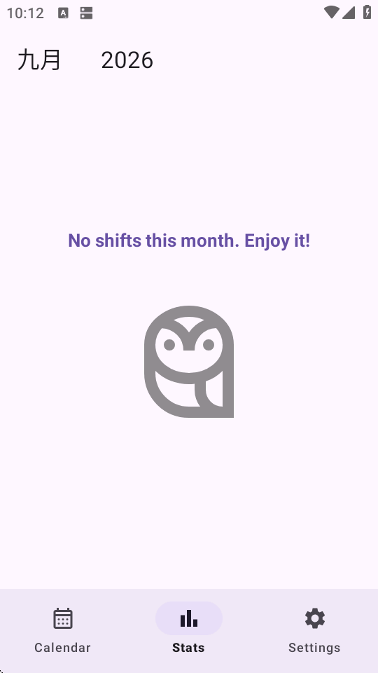 ShiftSwift�����ְ�������ͼ3