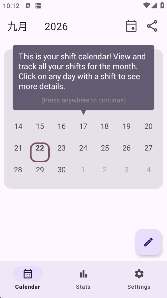 ShiftSwift�����ְ�������ͼ4