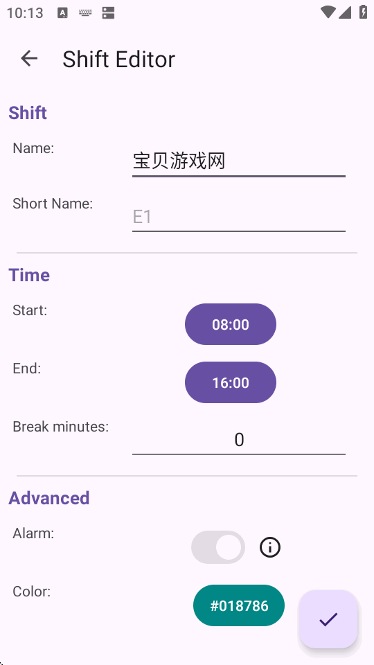 ShiftSwift�����ְ�������ͼ