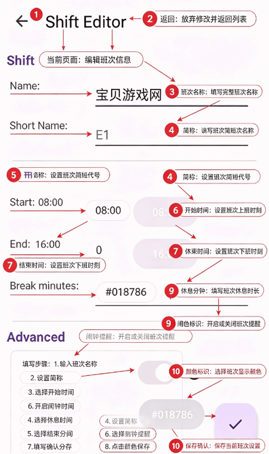 ShiftSwift�����ְ�������ͼ