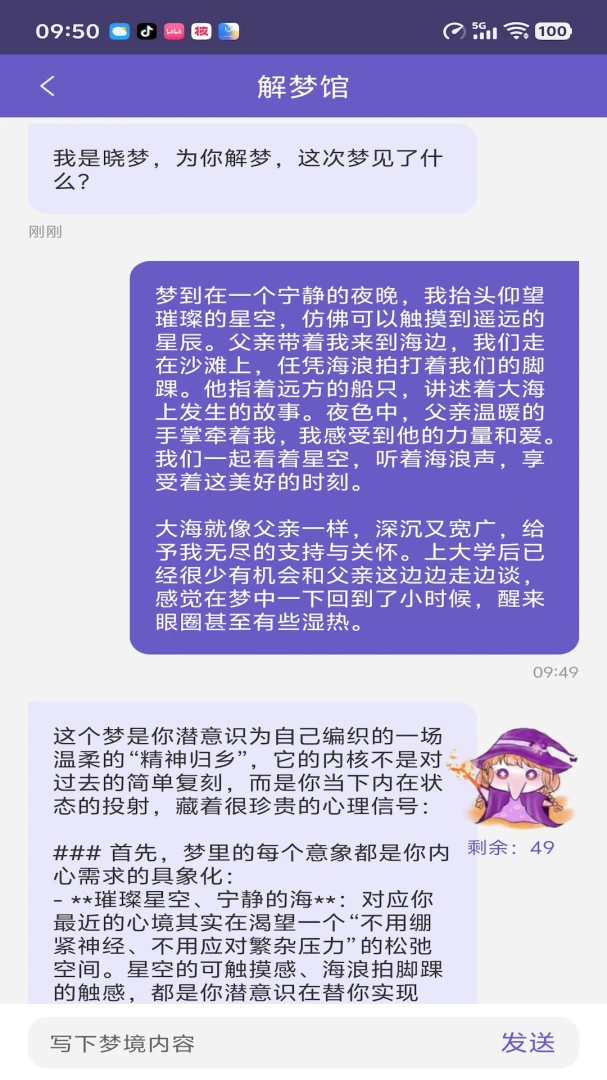 �˶Ȼ����ͼ4