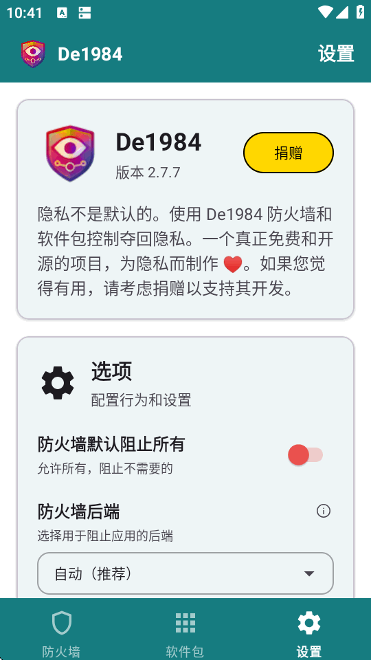 De1984��˽����ǽ������ͼ3