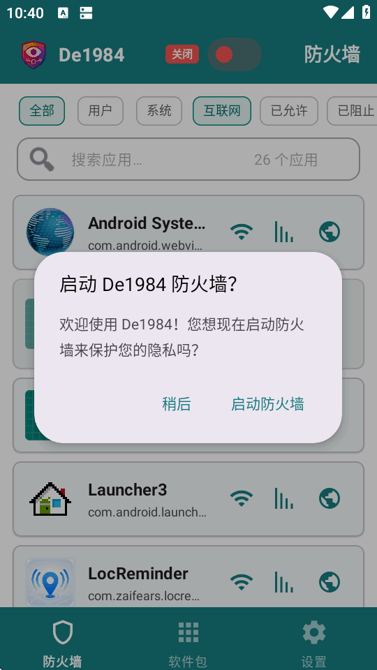 De1984��˽����ǽ������ͼ6