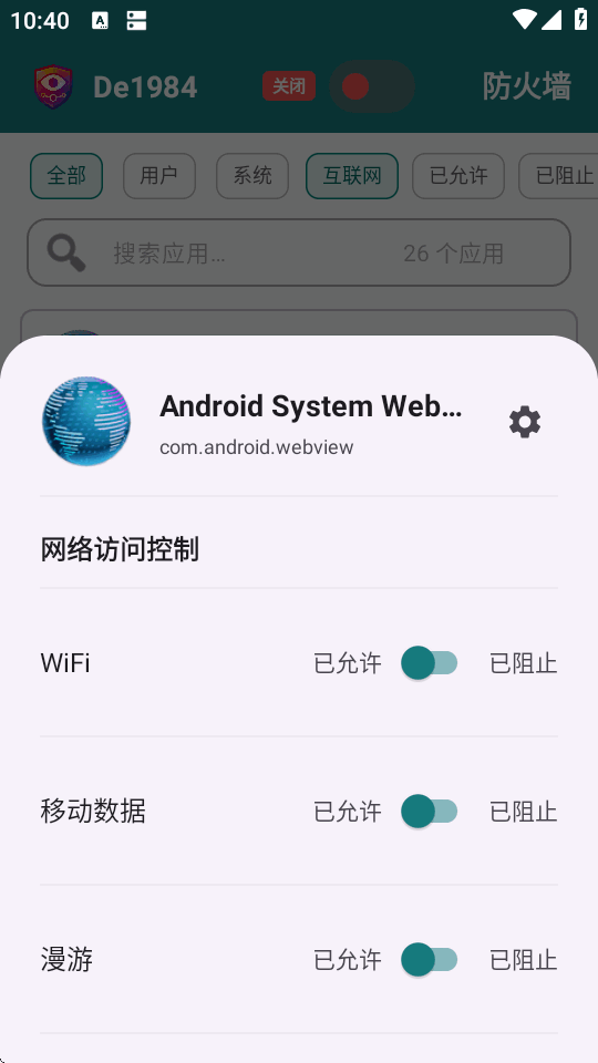 De1984��˽����ǽ������ͼ5