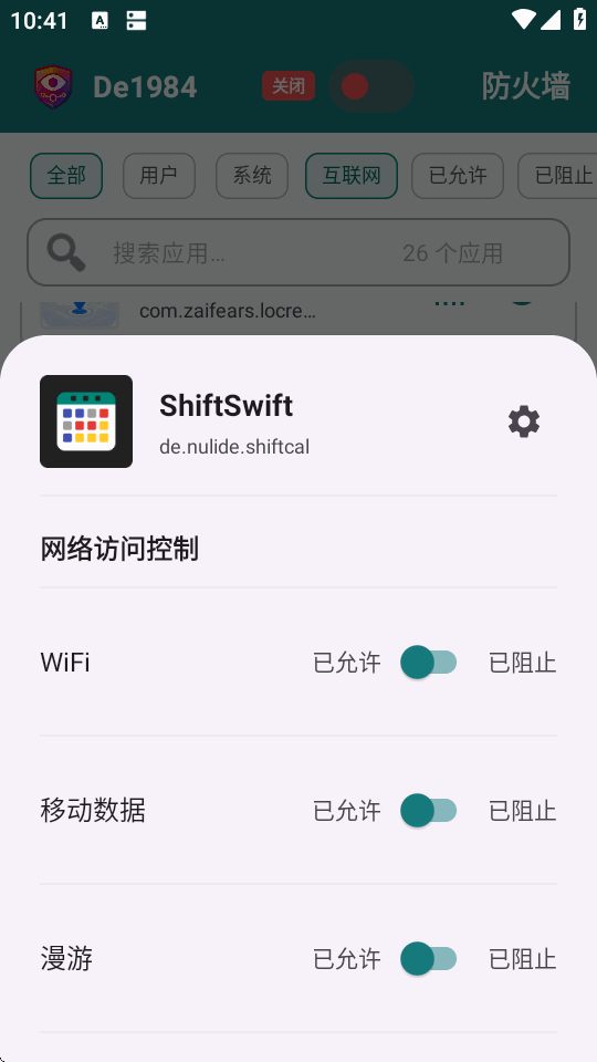 De1984��˽����ǽ������ͼ