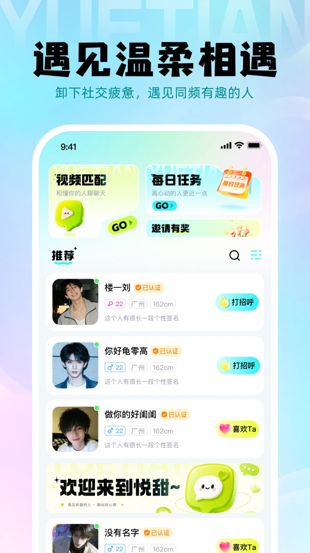 ����1.4.6 �ٷ������н�ͼ
