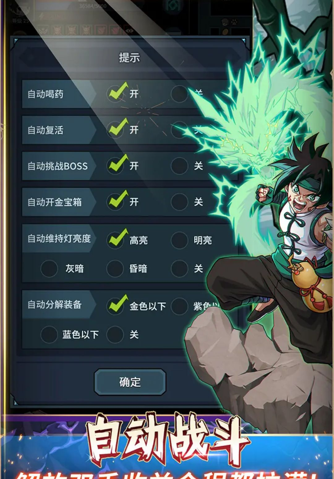 �������³�3.1.1 ����̽�հ����н�ͼ