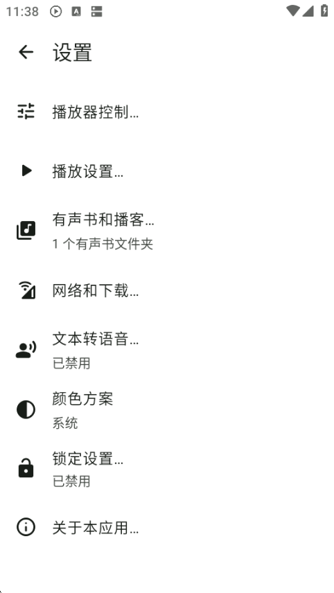Homer Audio Playerרҵ��app1.5.13 ��׿�����н�ͼ