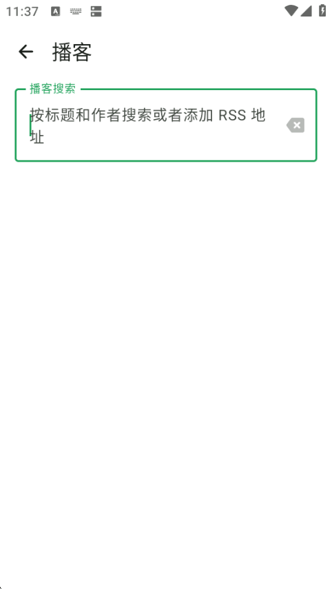 Homer Audio Playerרҵ��app1.5.13 ��׿�����н�ͼ