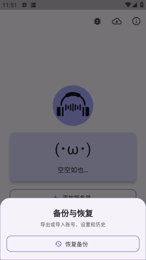 Storii������APP�����ֻ����ͼ3