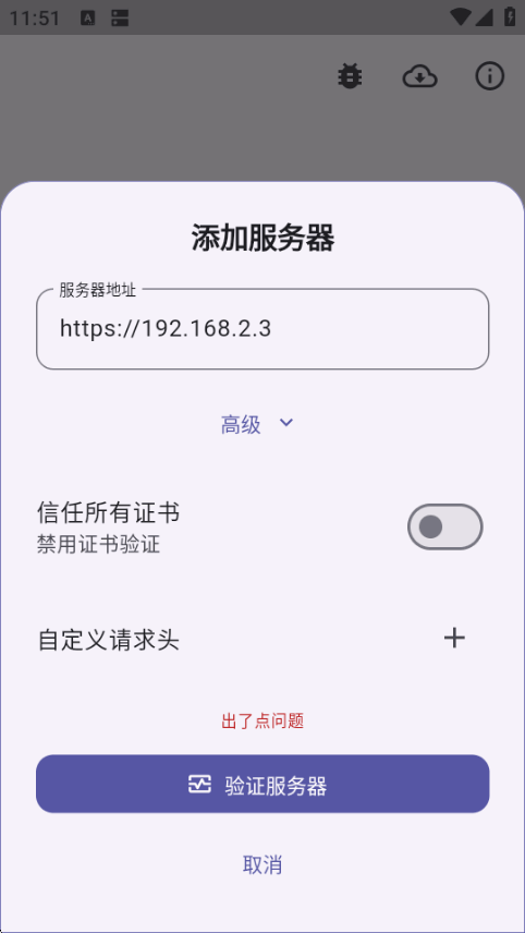Storii������APP�����ֻ����ͼ