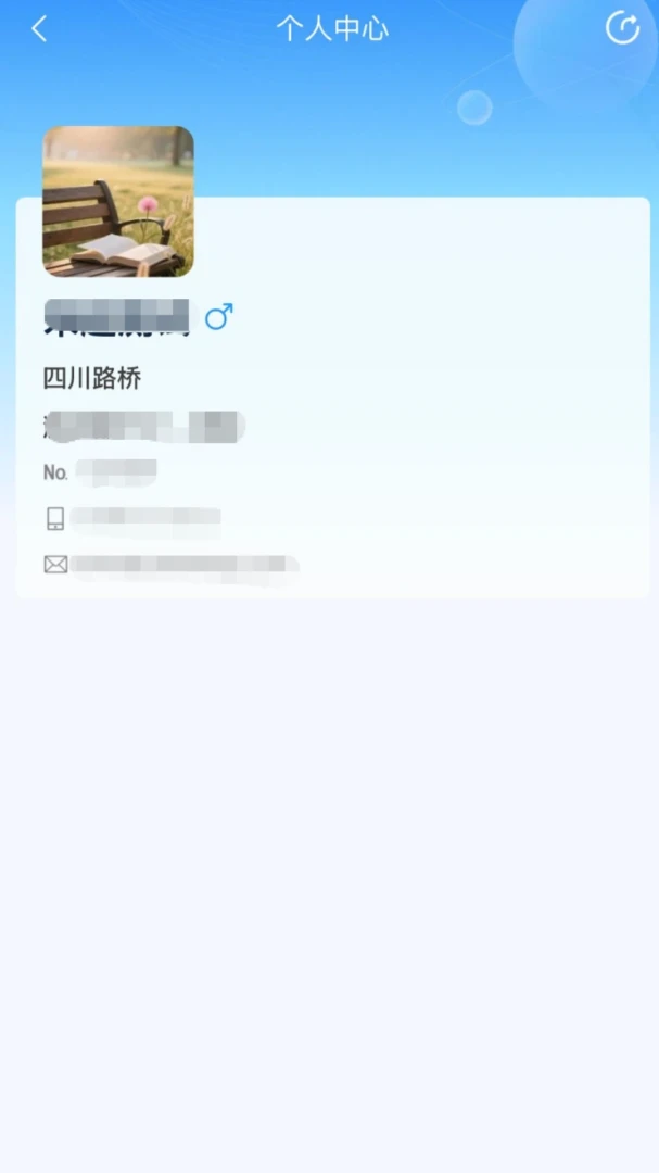 ����·��2.0.13 �ƶ��칫�Ż����н�ͼ