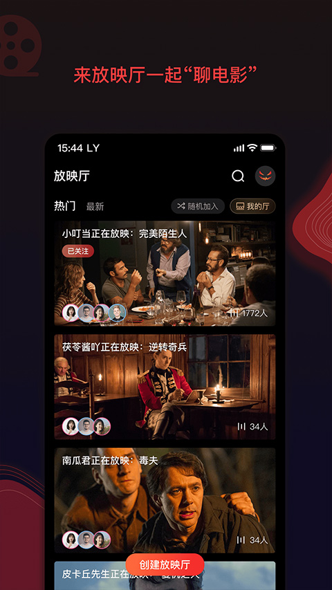 �Ϲϵ�Ӱapp��ͼ3