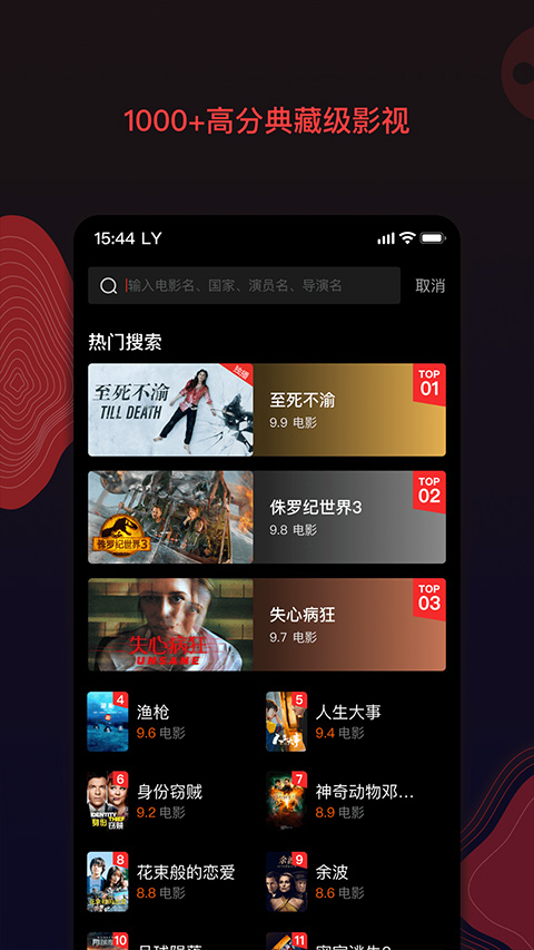 �Ϲϵ�Ӱapp��ͼ2