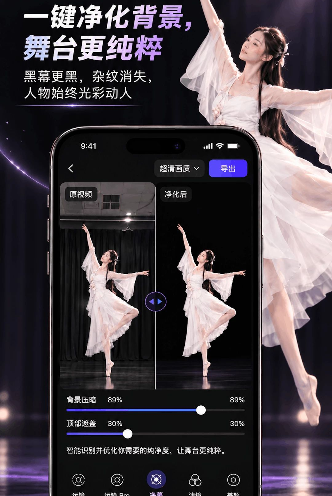 DanceShot(����)1.0.4 �赸���������н�ͼ