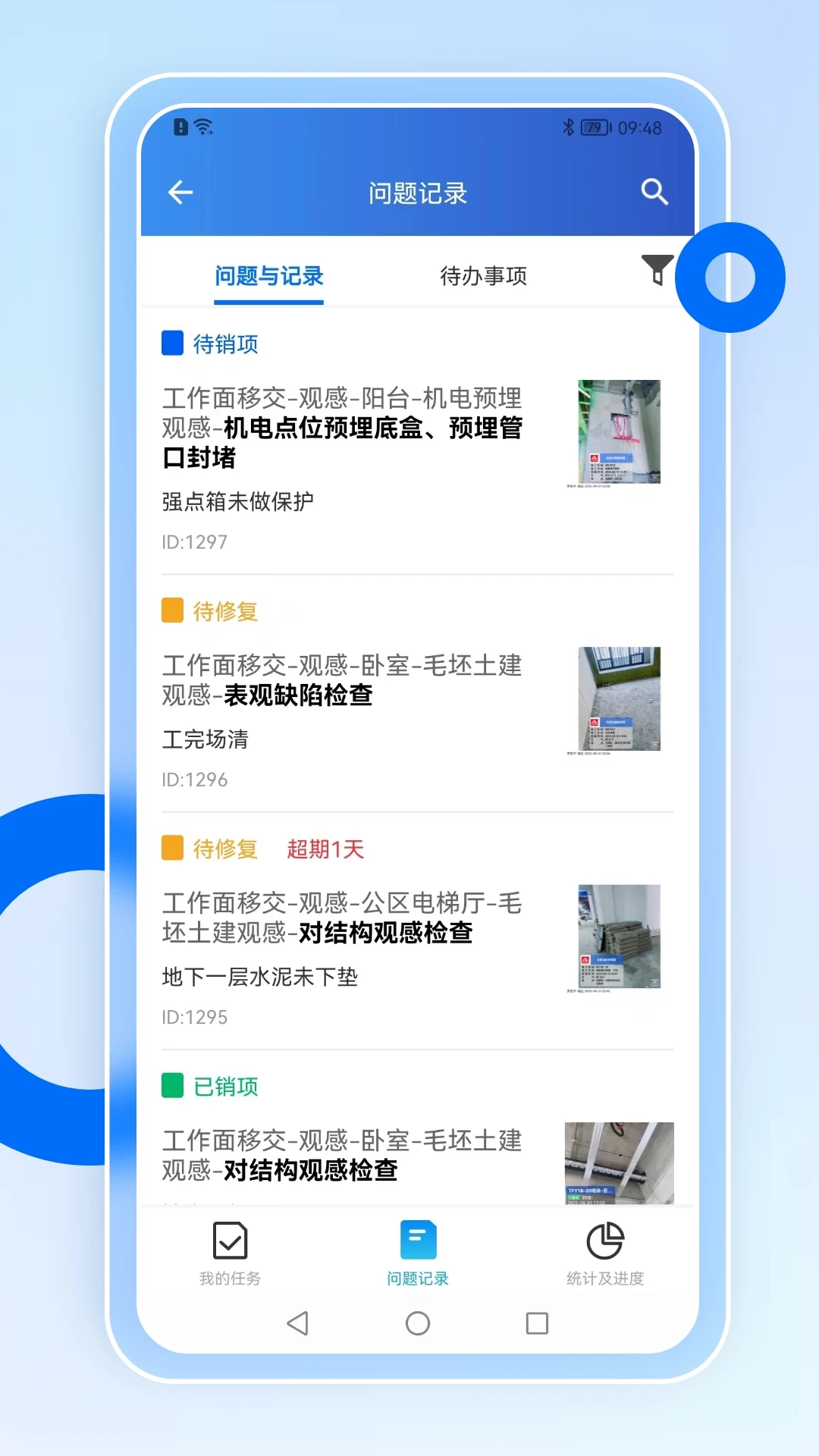 �ǻ�Ӫ����ͼ3