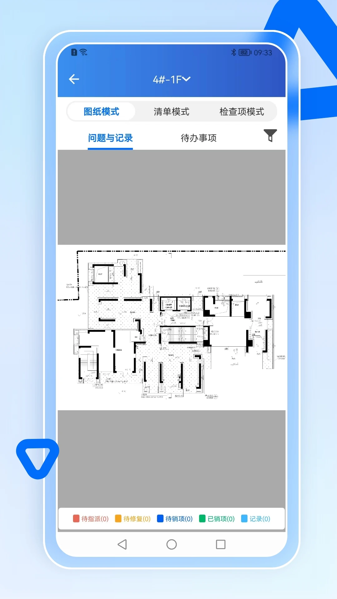 �ǻ�Ӫ����ͼ2