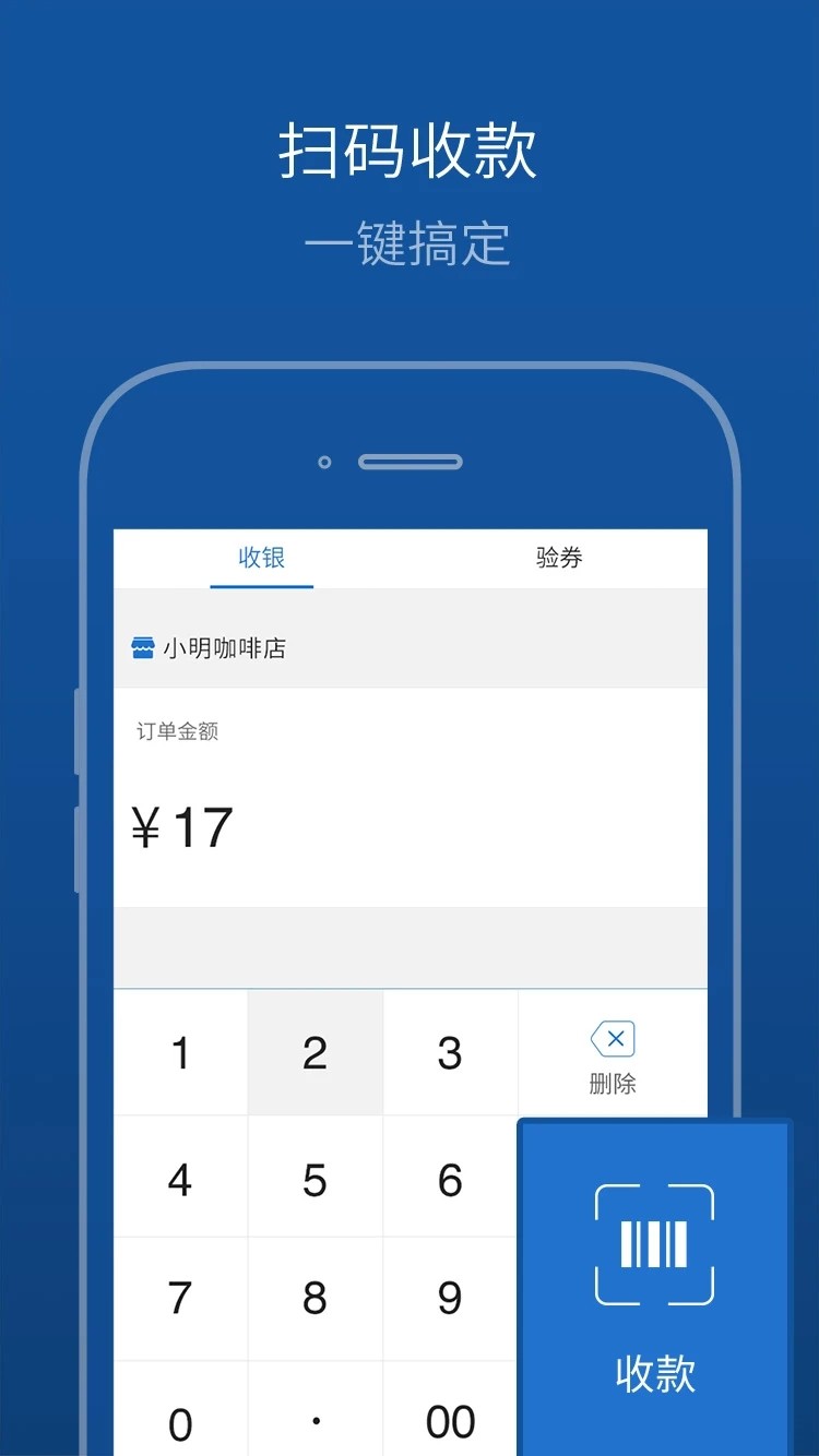 �򵥰��̼ҽ�ͼ2