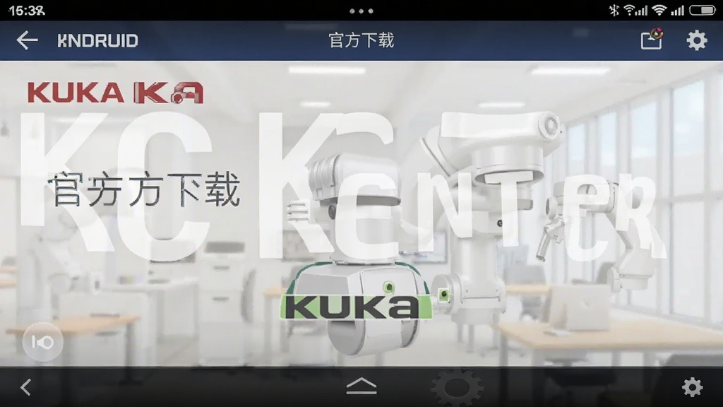 KUKA Center ��׿�� �ٷ����� �����ͼ