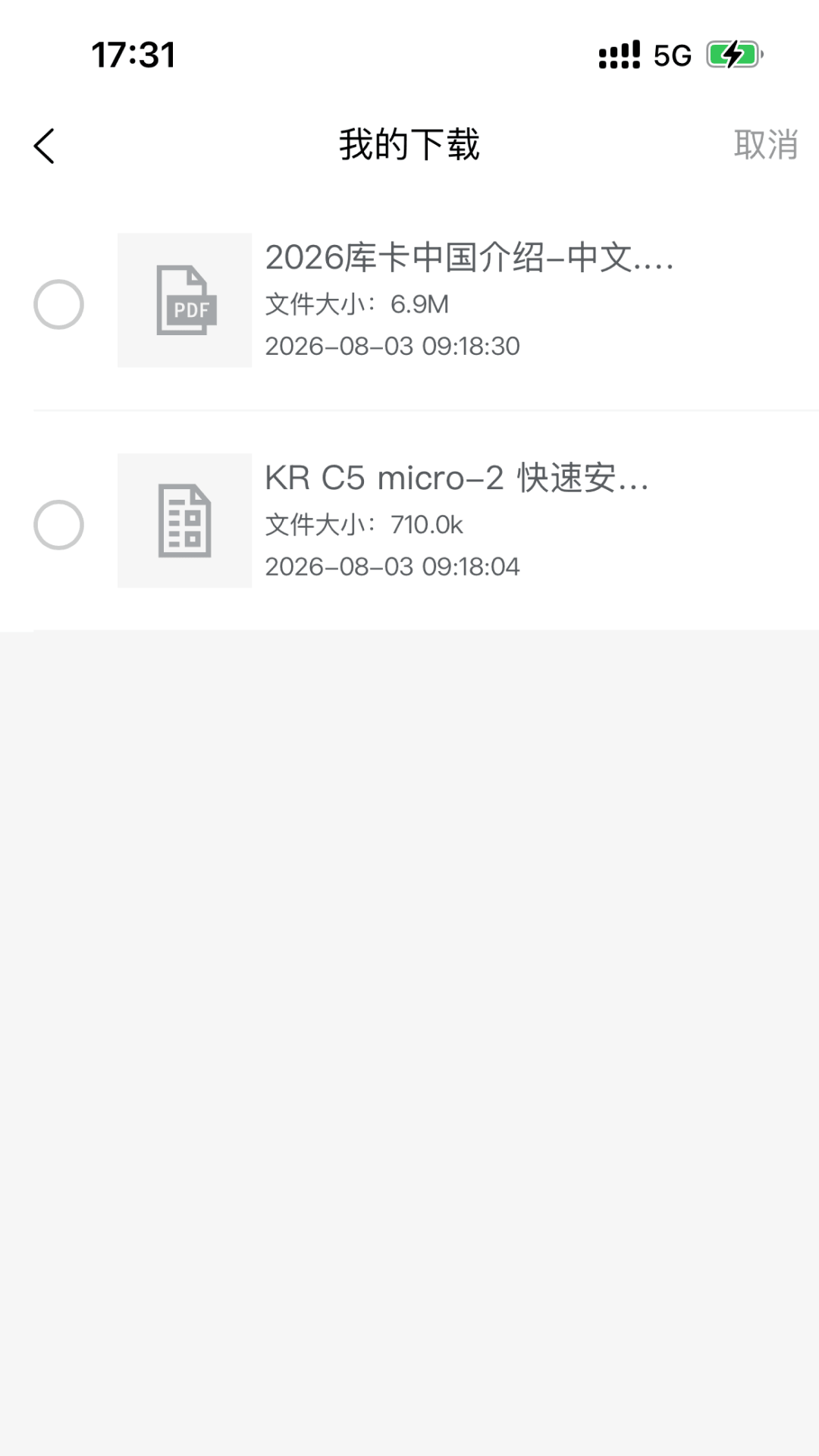 KUKA Center2.0.1 �ٷ������н�ͼ