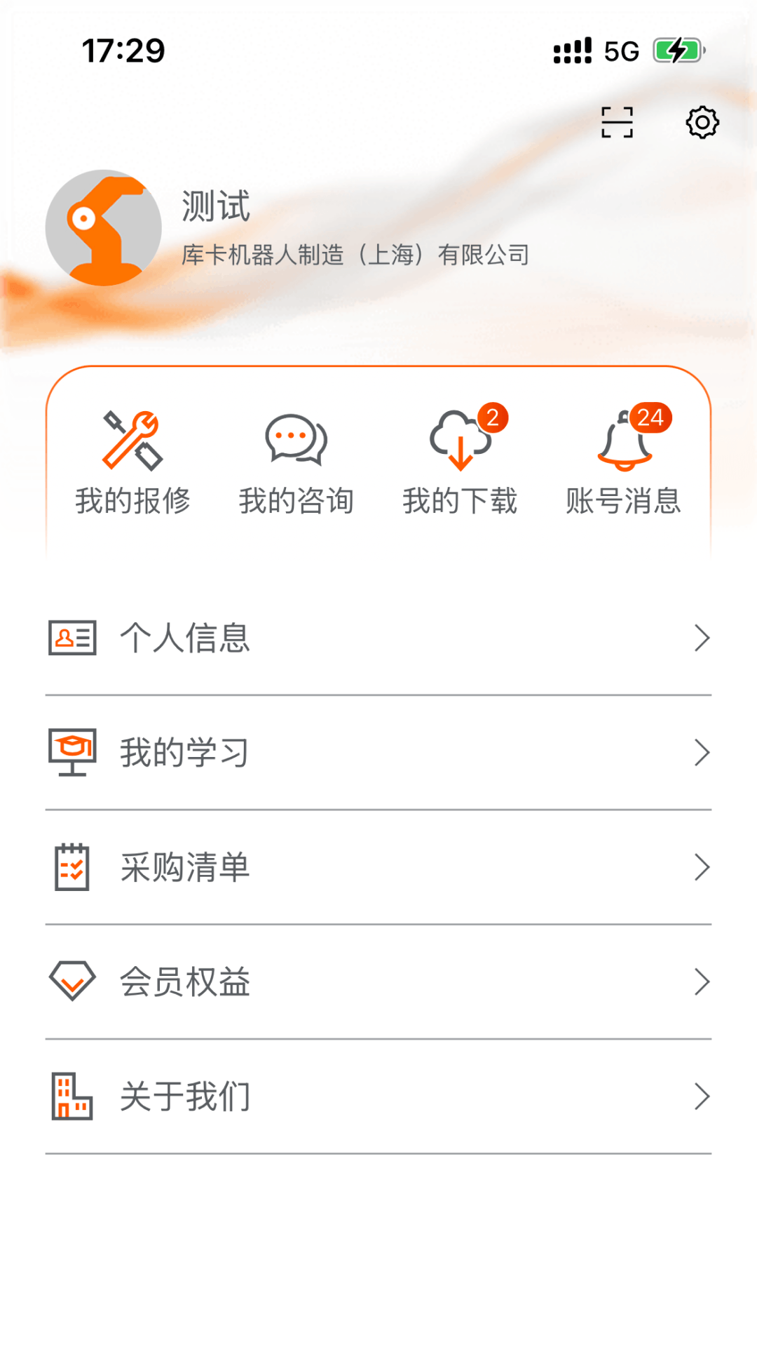 KUKA Center2.0.1 �ٷ������н�ͼ