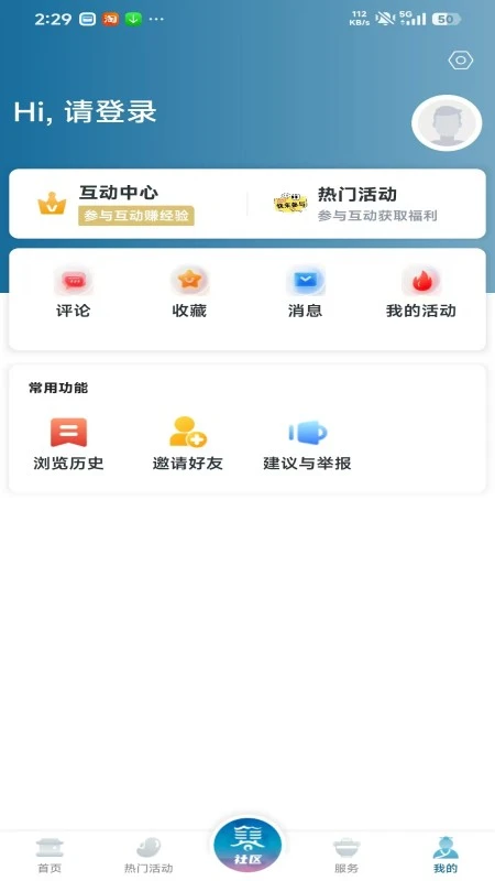in����2.1.0 ������Ѷ����������н�ͼ